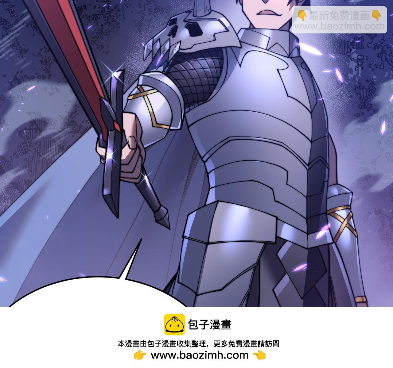 第54话 晋升！二阶！