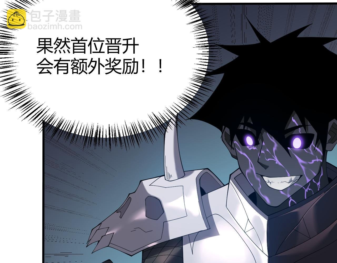 第55话 开启天下武斗！