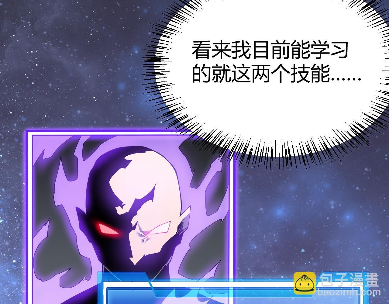 第55话 开启天下武斗！