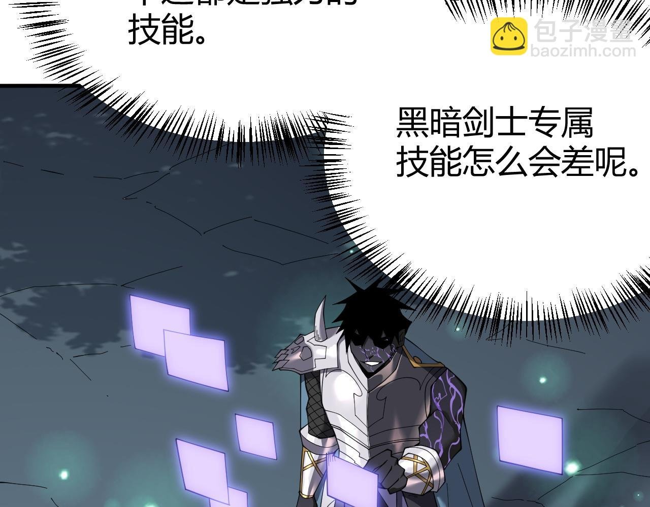第55话 开启天下武斗！