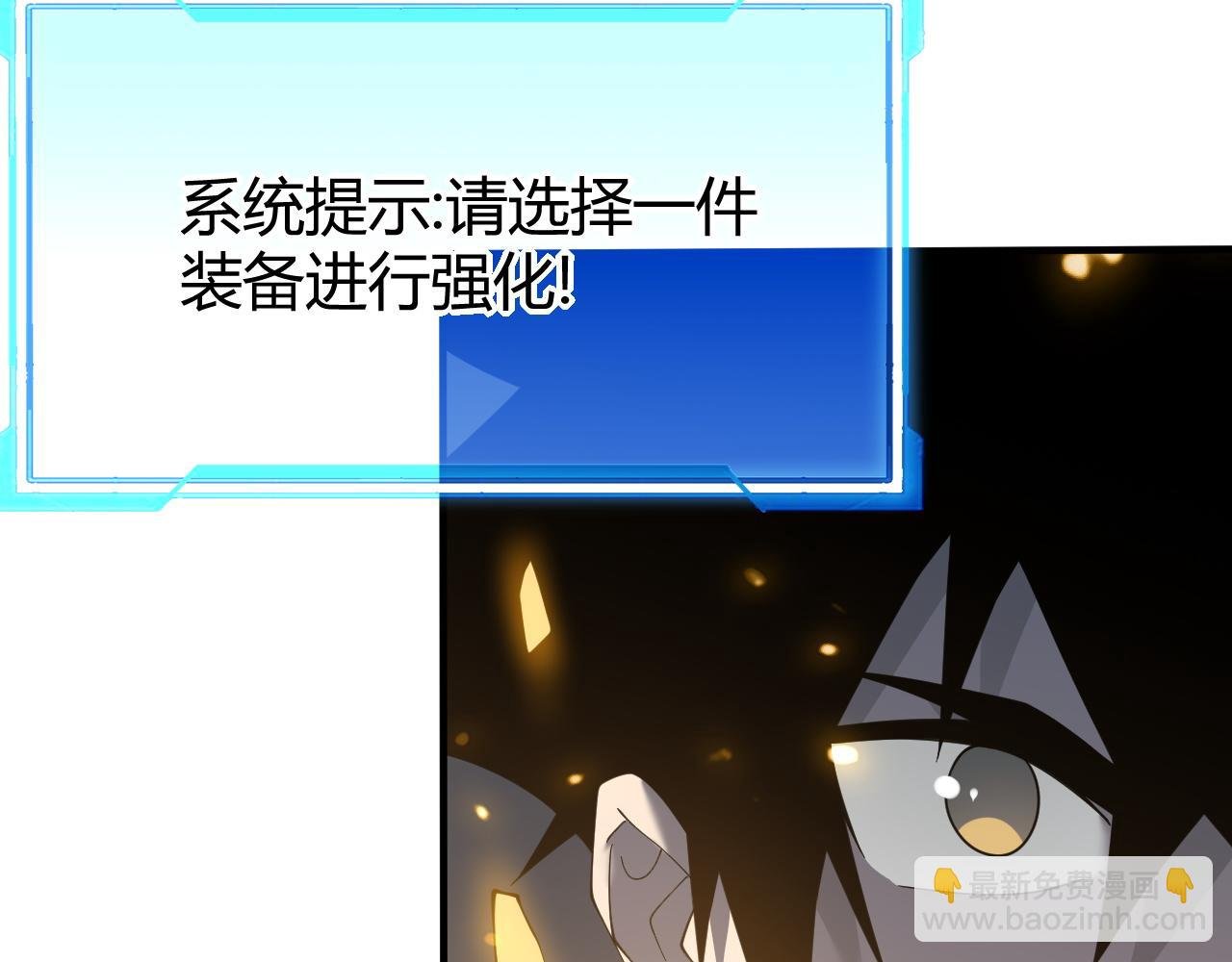 第55话 开启天下武斗！
