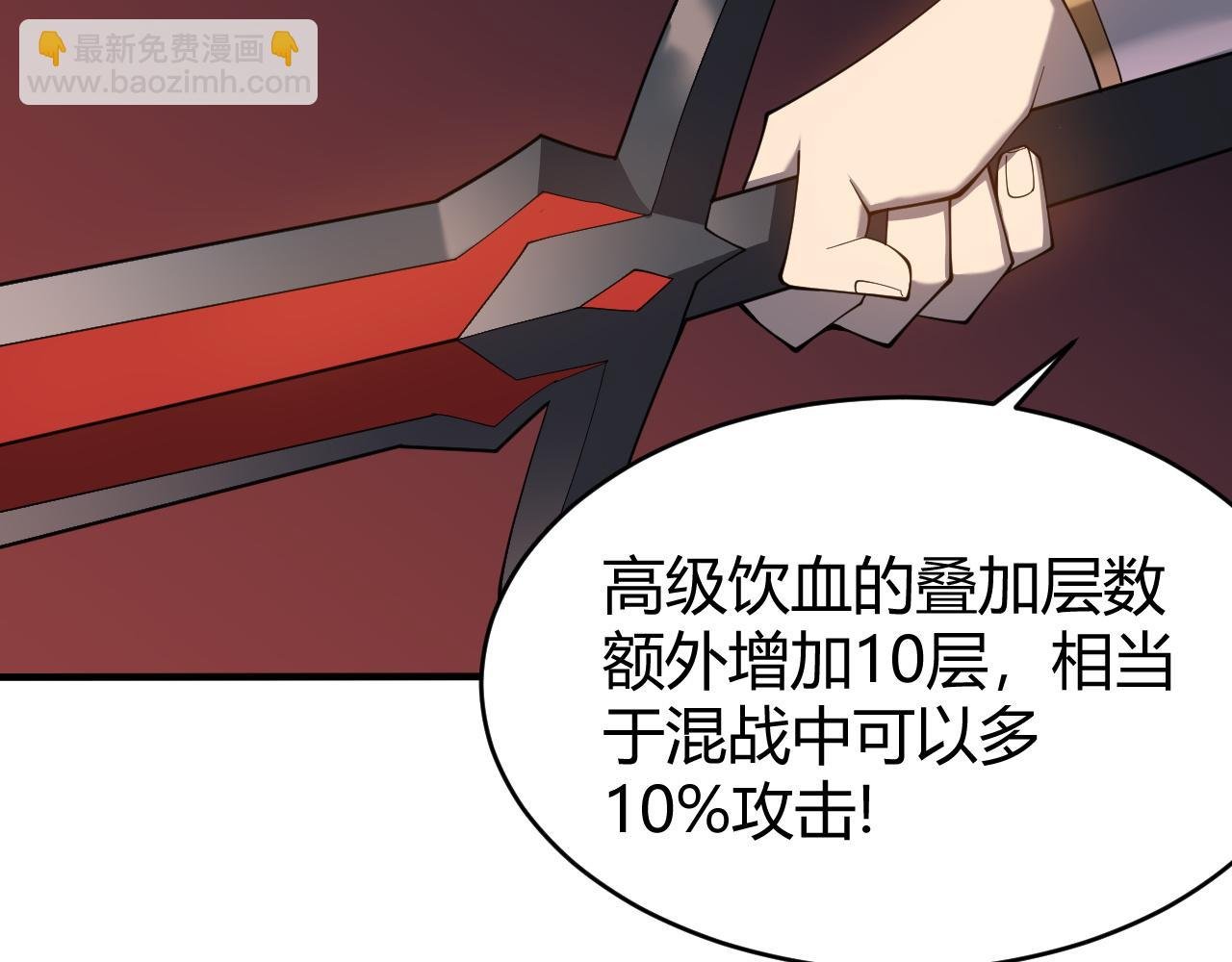 第55话 开启天下武斗！