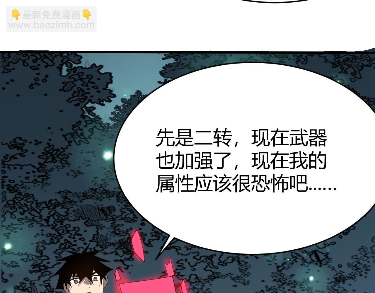 第55话 开启天下武斗！