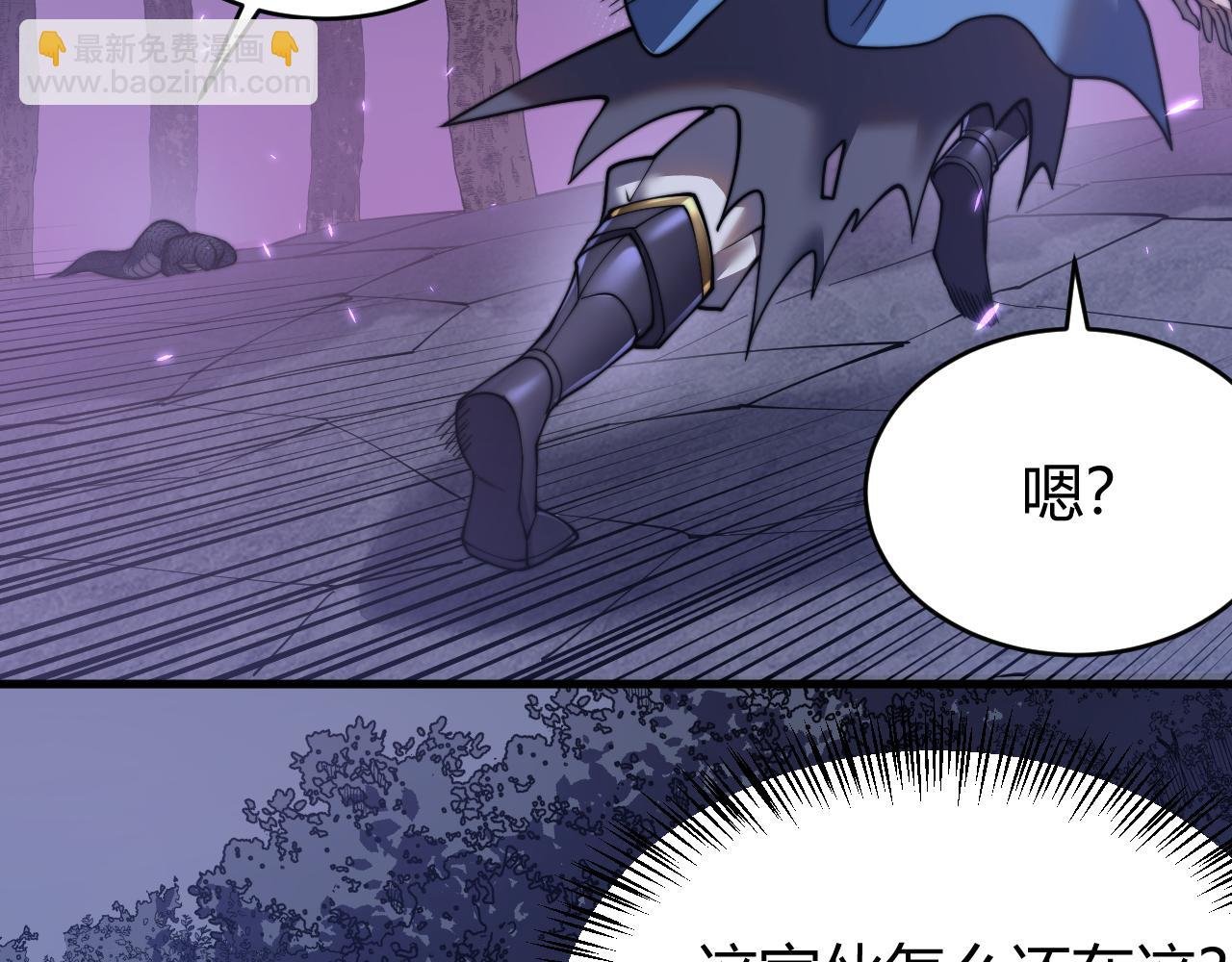 第56话 稀有坐骑！