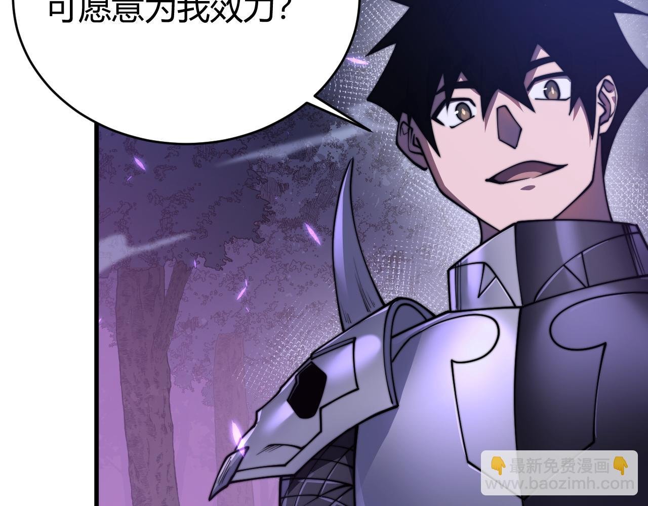 第56话 稀有坐骑！