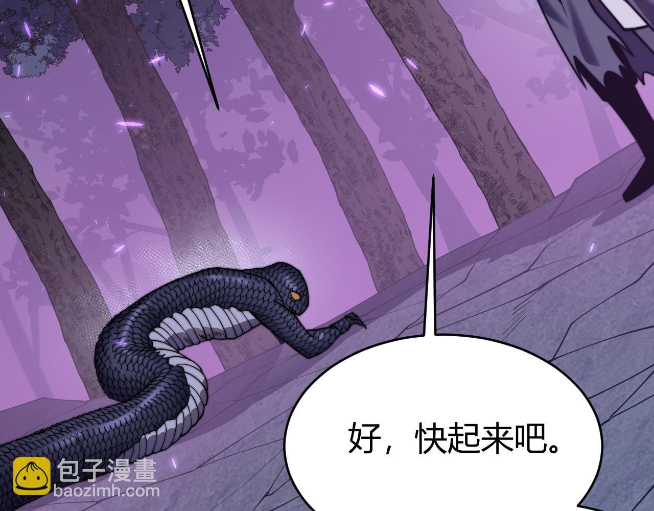 第56话 稀有坐骑！