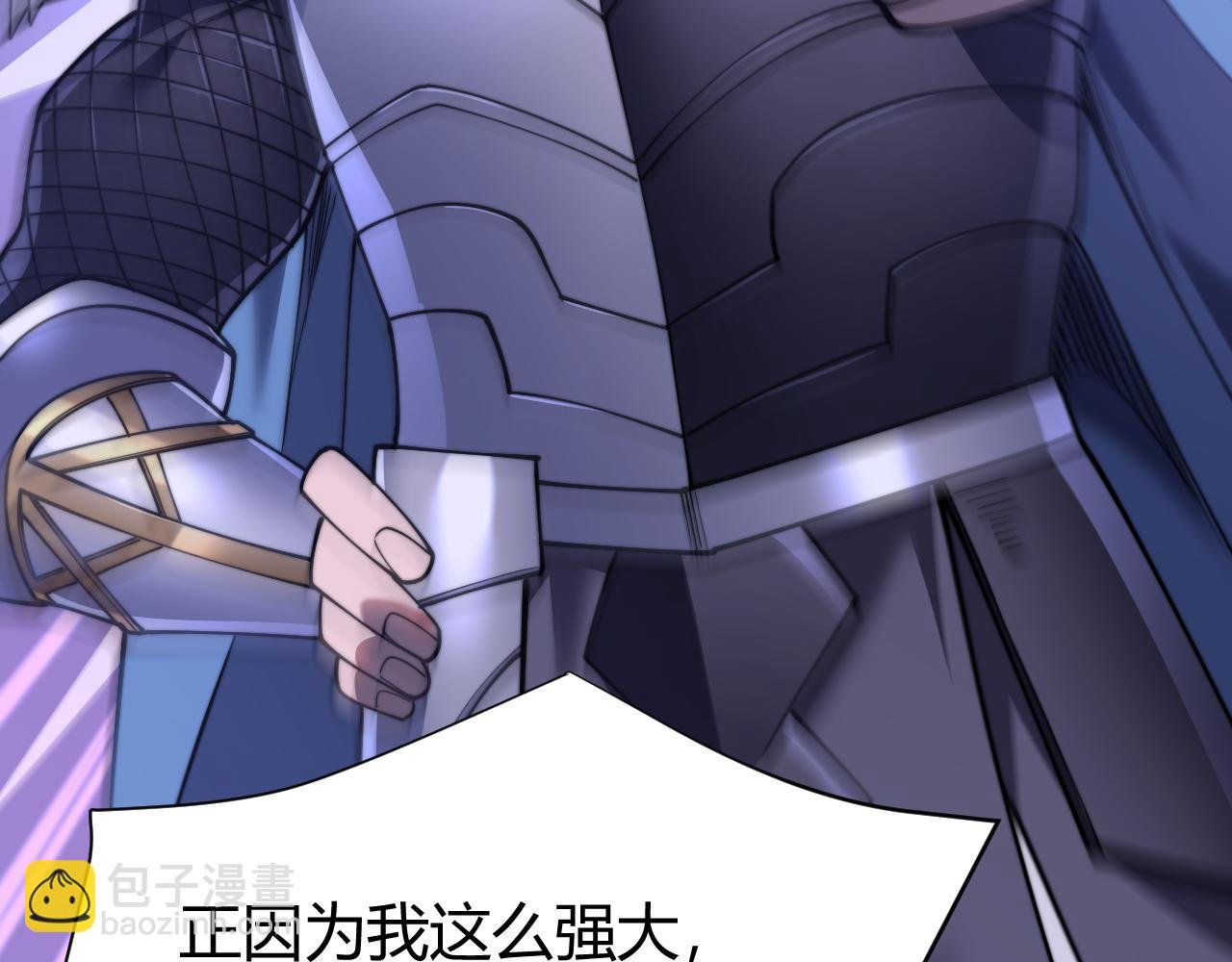 第56话 稀有坐骑！