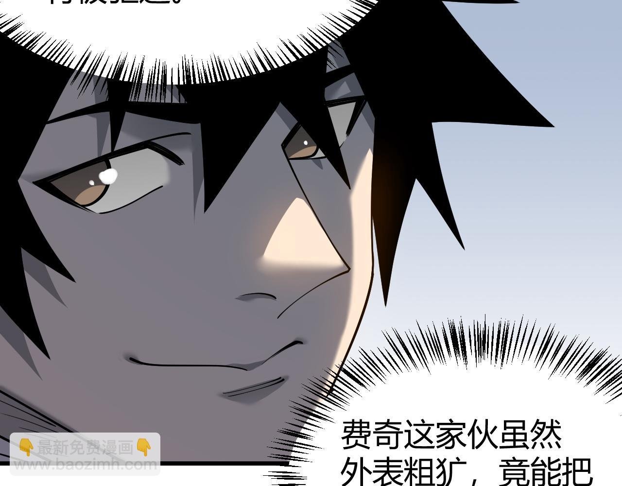 第57话 退位让贤！
