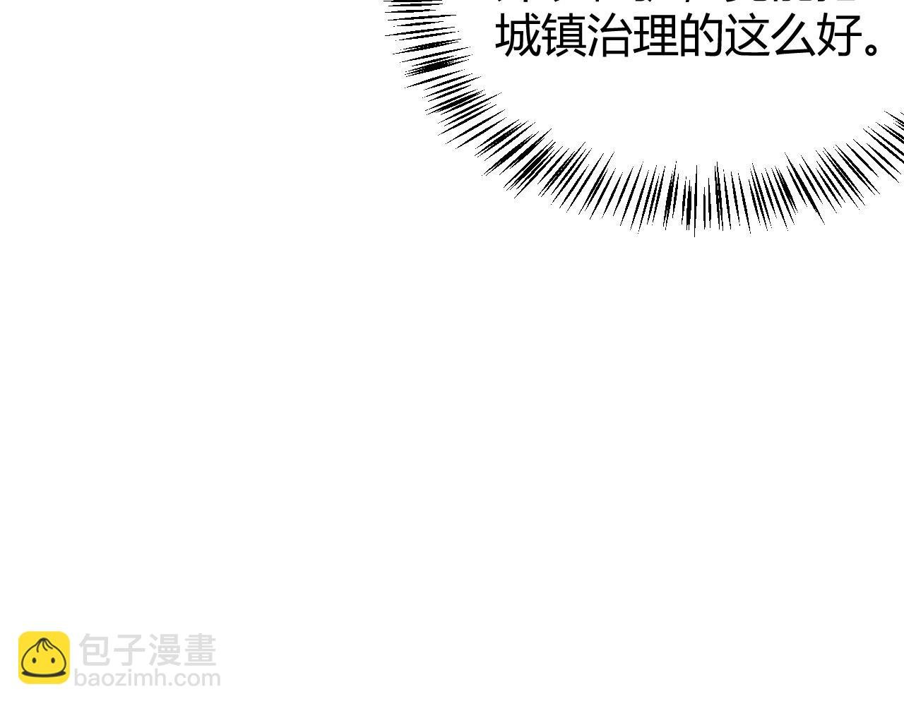 第57话 退位让贤！