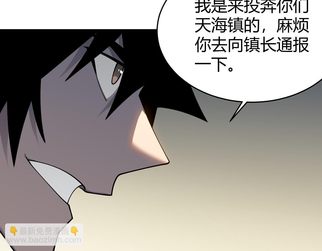第57话 退位让贤！