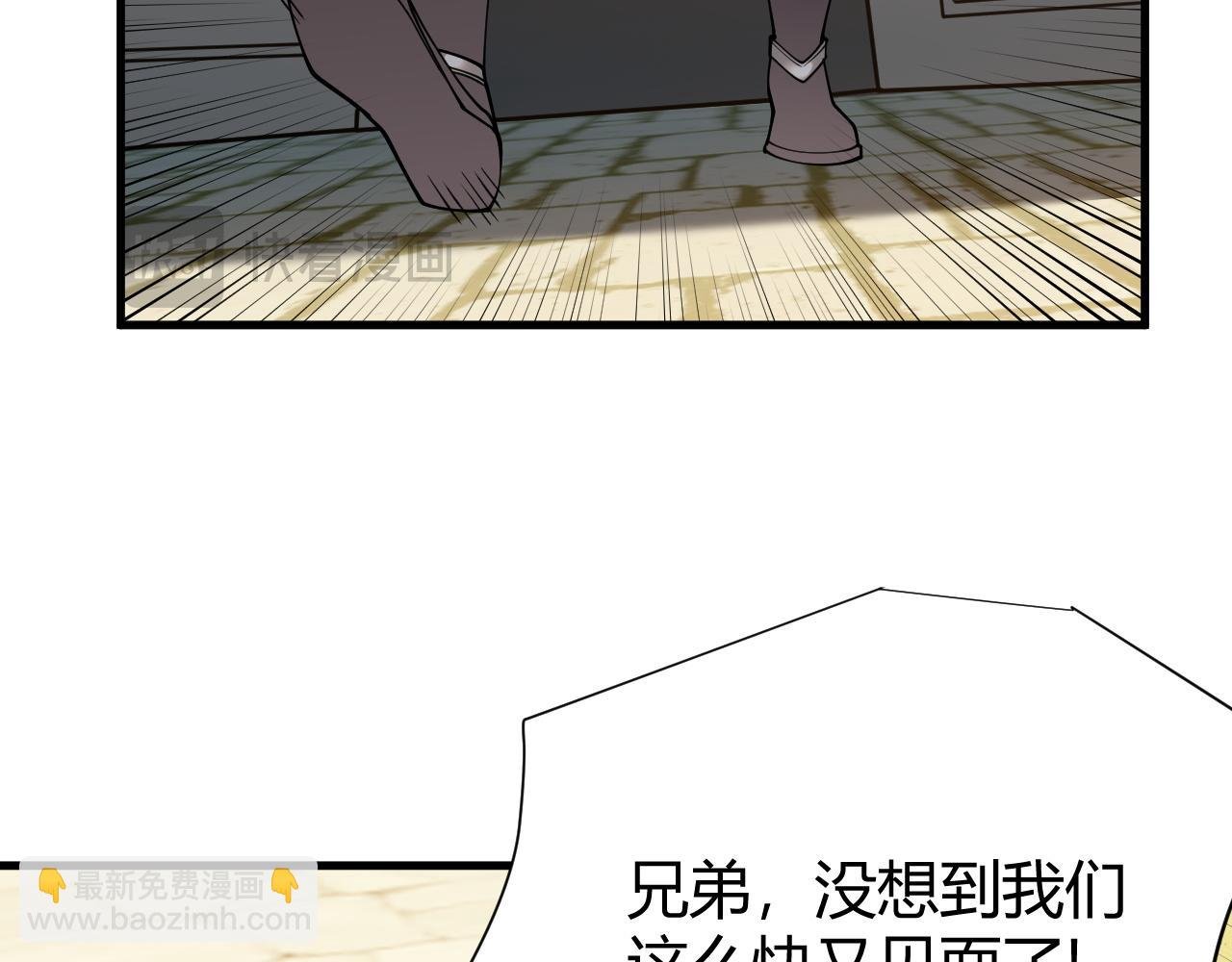 第57话 退位让贤！