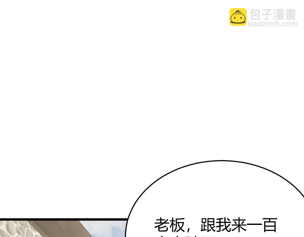 第58话 仇人相见！