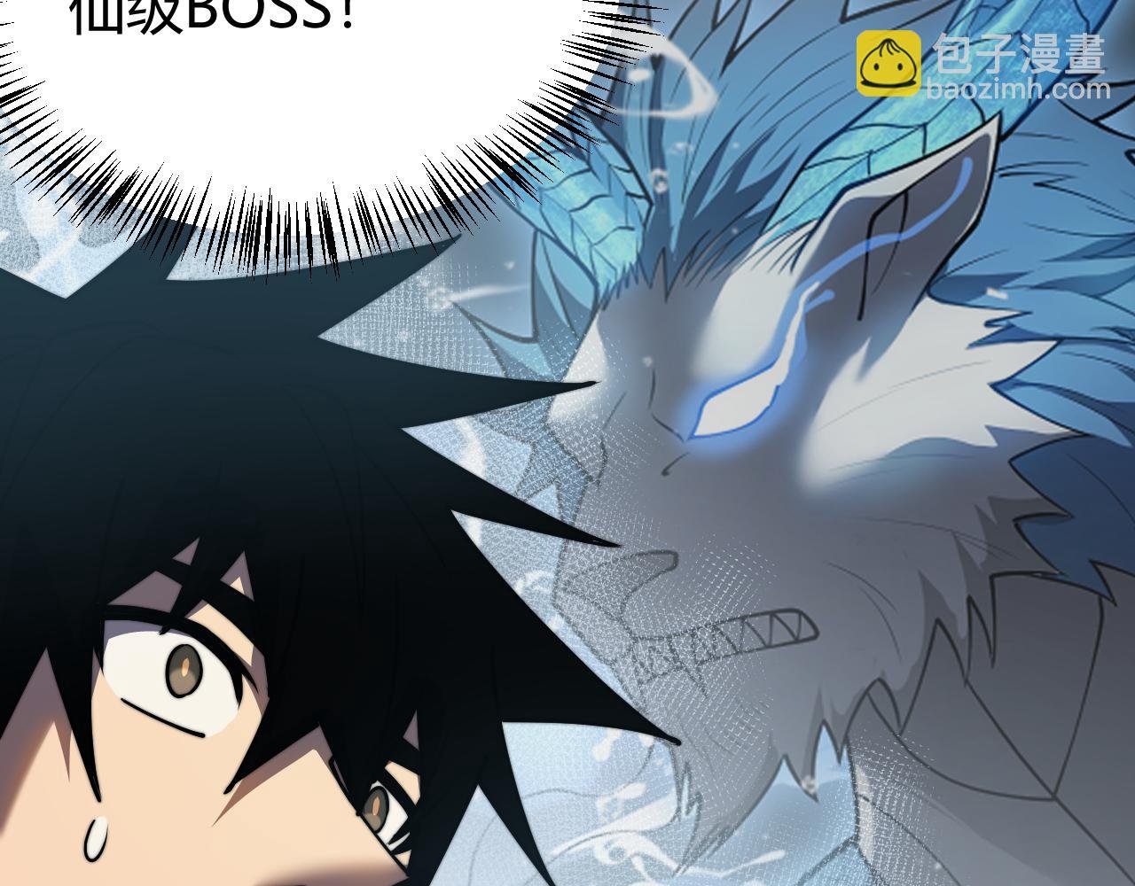 第58话 仇人相见！