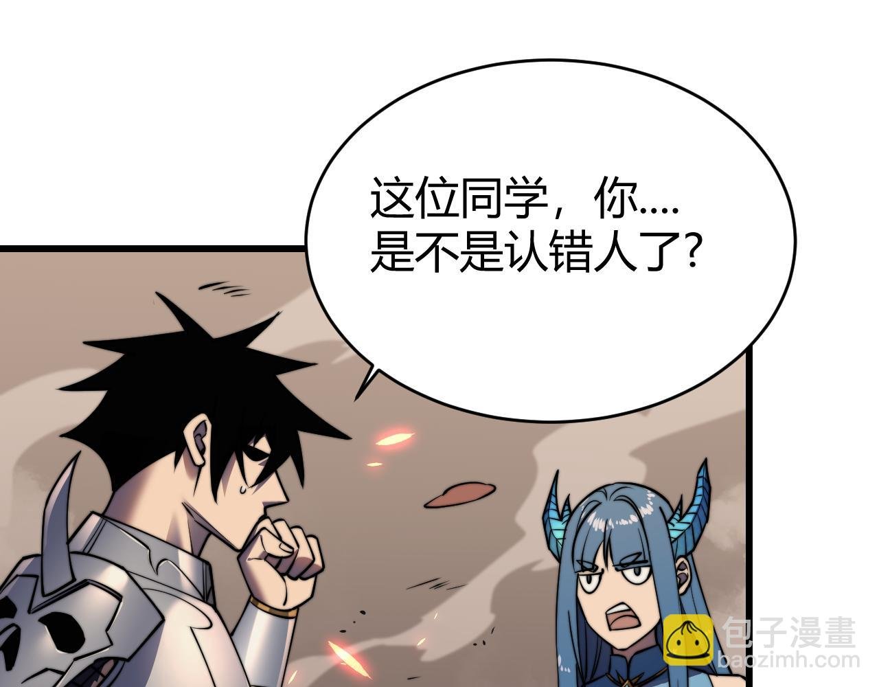 第58话 仇人相见！