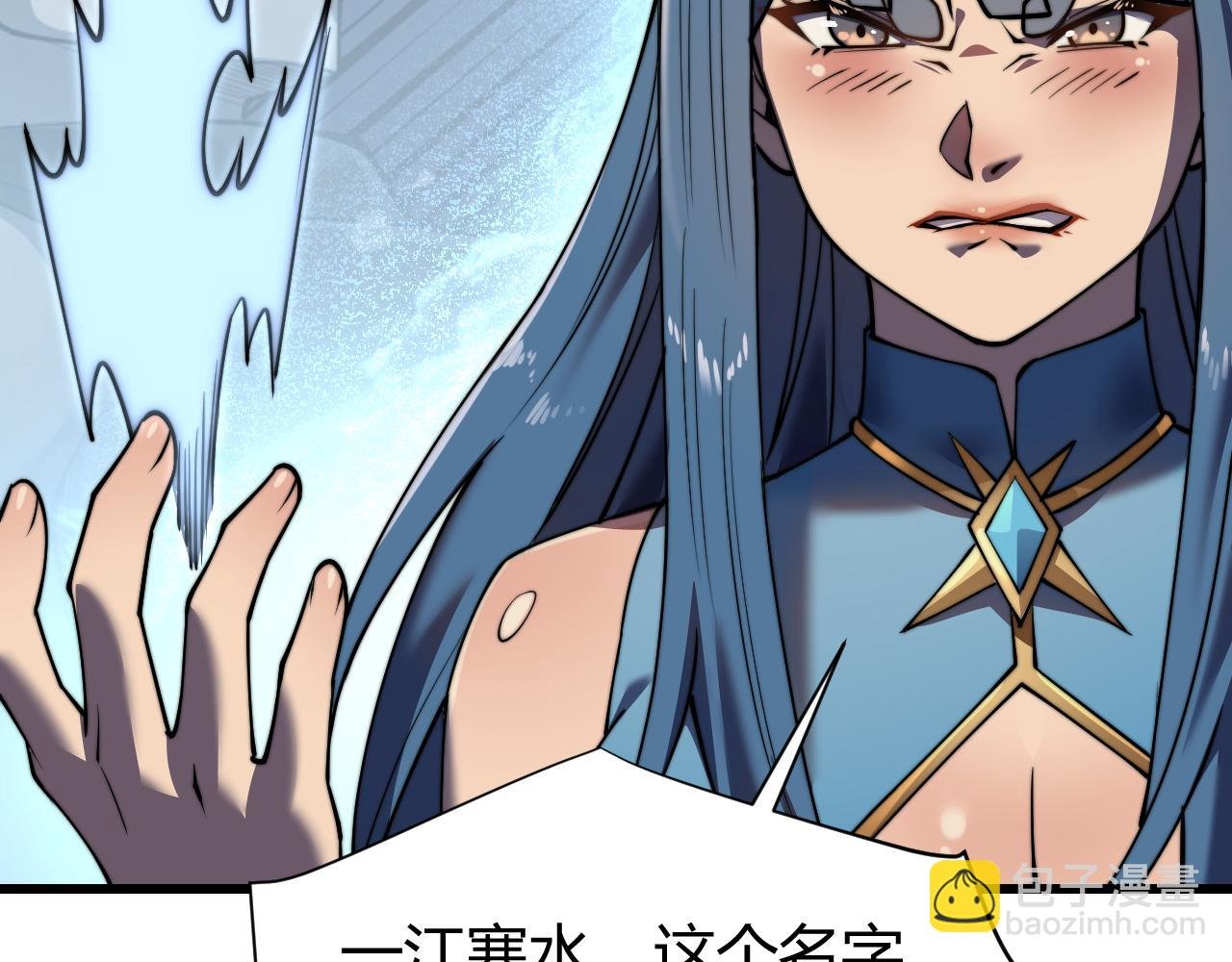 第58话 仇人相见！