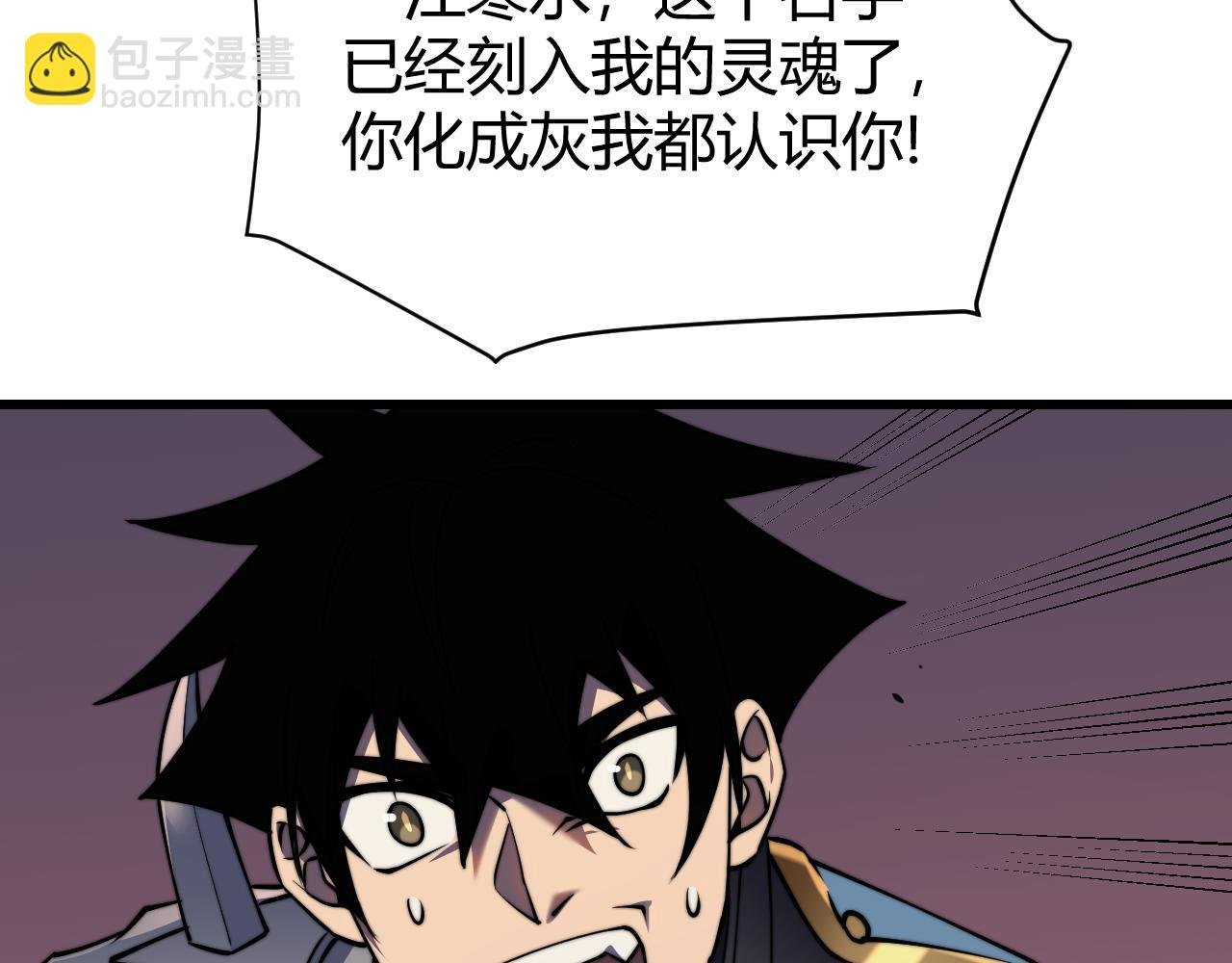 第58话 仇人相见！