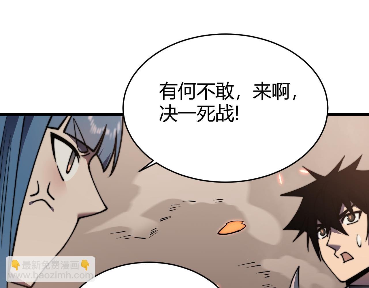 第58话 仇人相见！