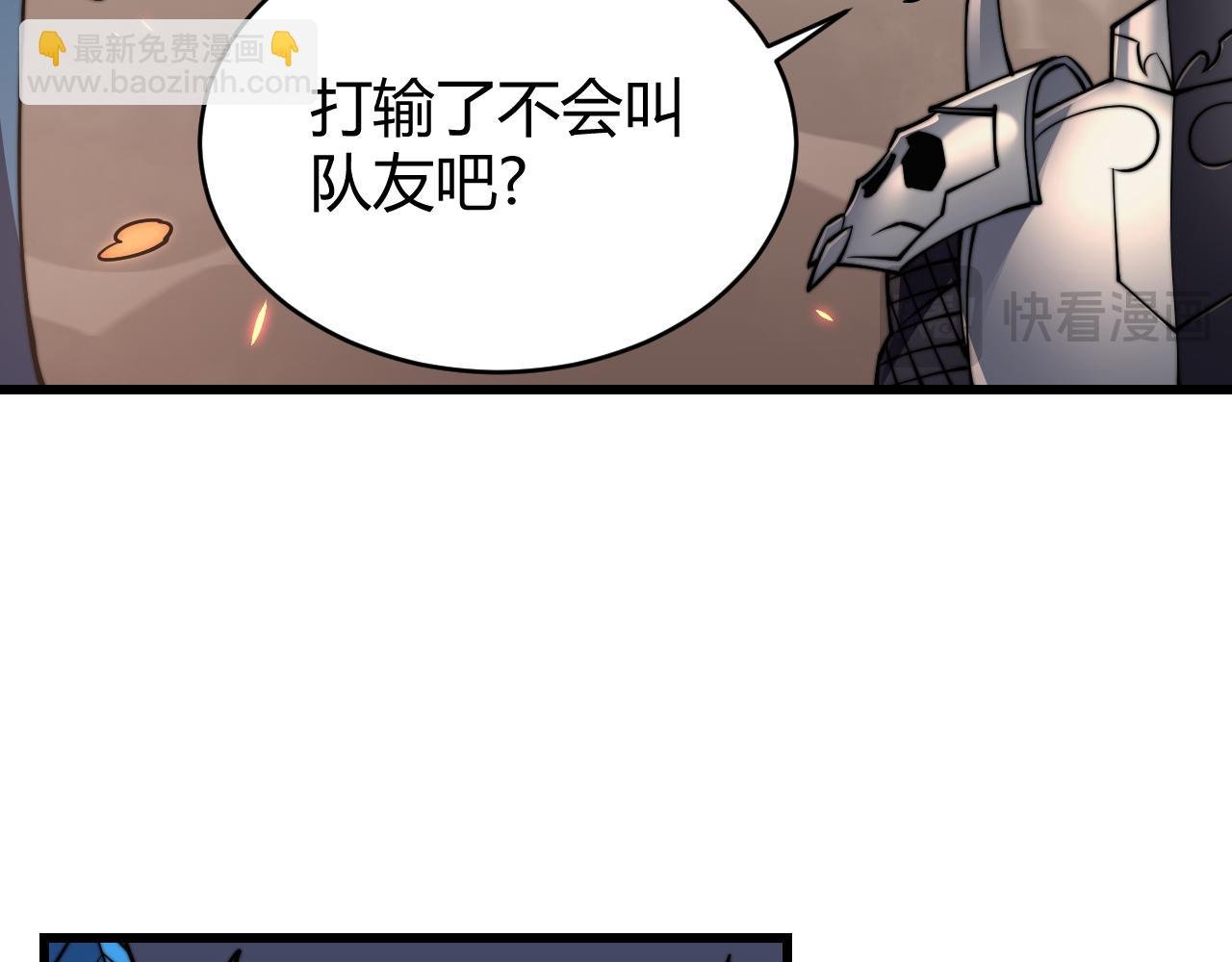 第58话 仇人相见！