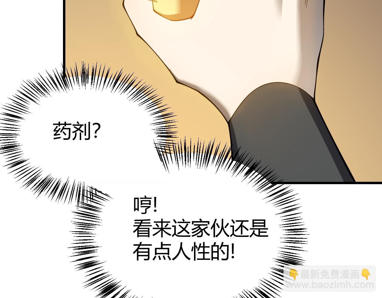 第59话 毛驴岂是池中物