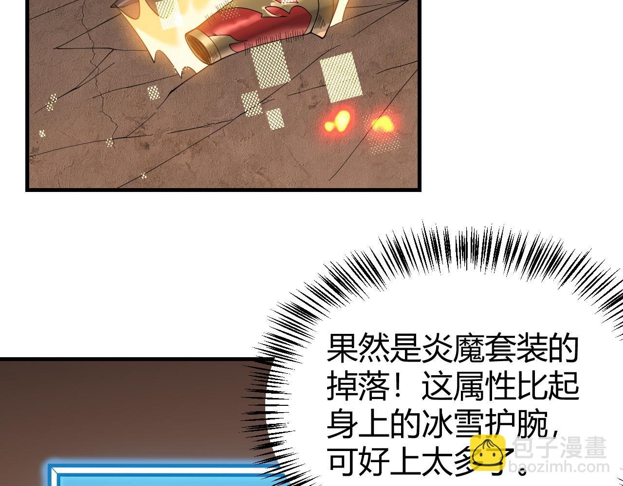 第59话 毛驴岂是池中物