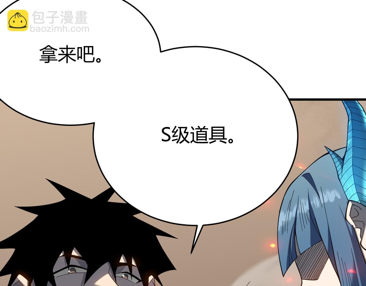 第59话 毛驴岂是池中物