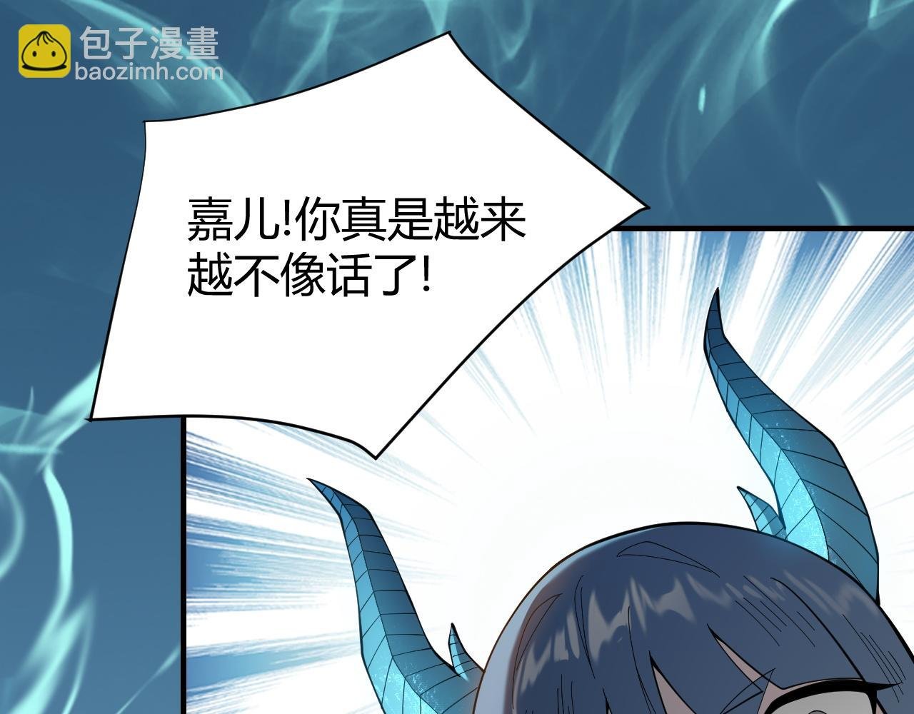 第59话 毛驴岂是池中物