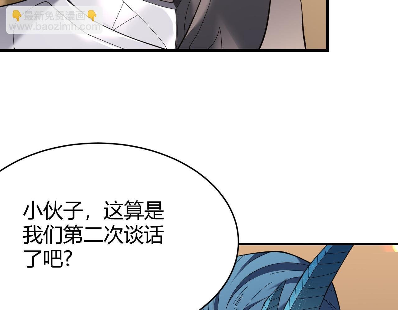 第59话 毛驴岂是池中物