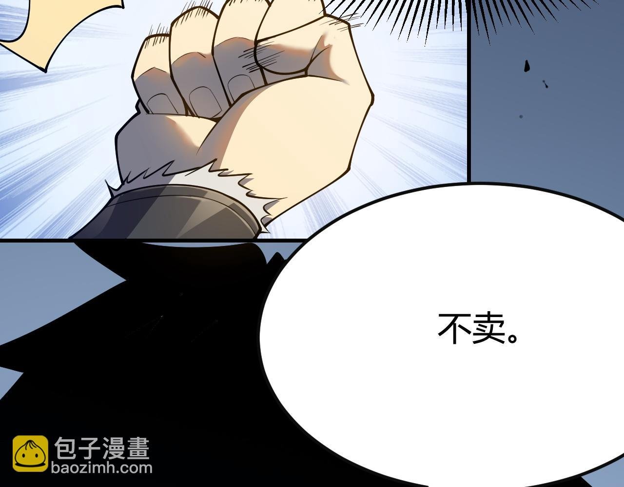 第6话 偶遇BOSS大爆银币！