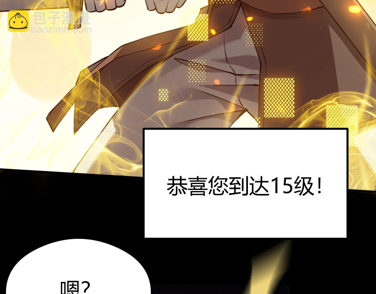 第6话 偶遇BOSS大爆银币！