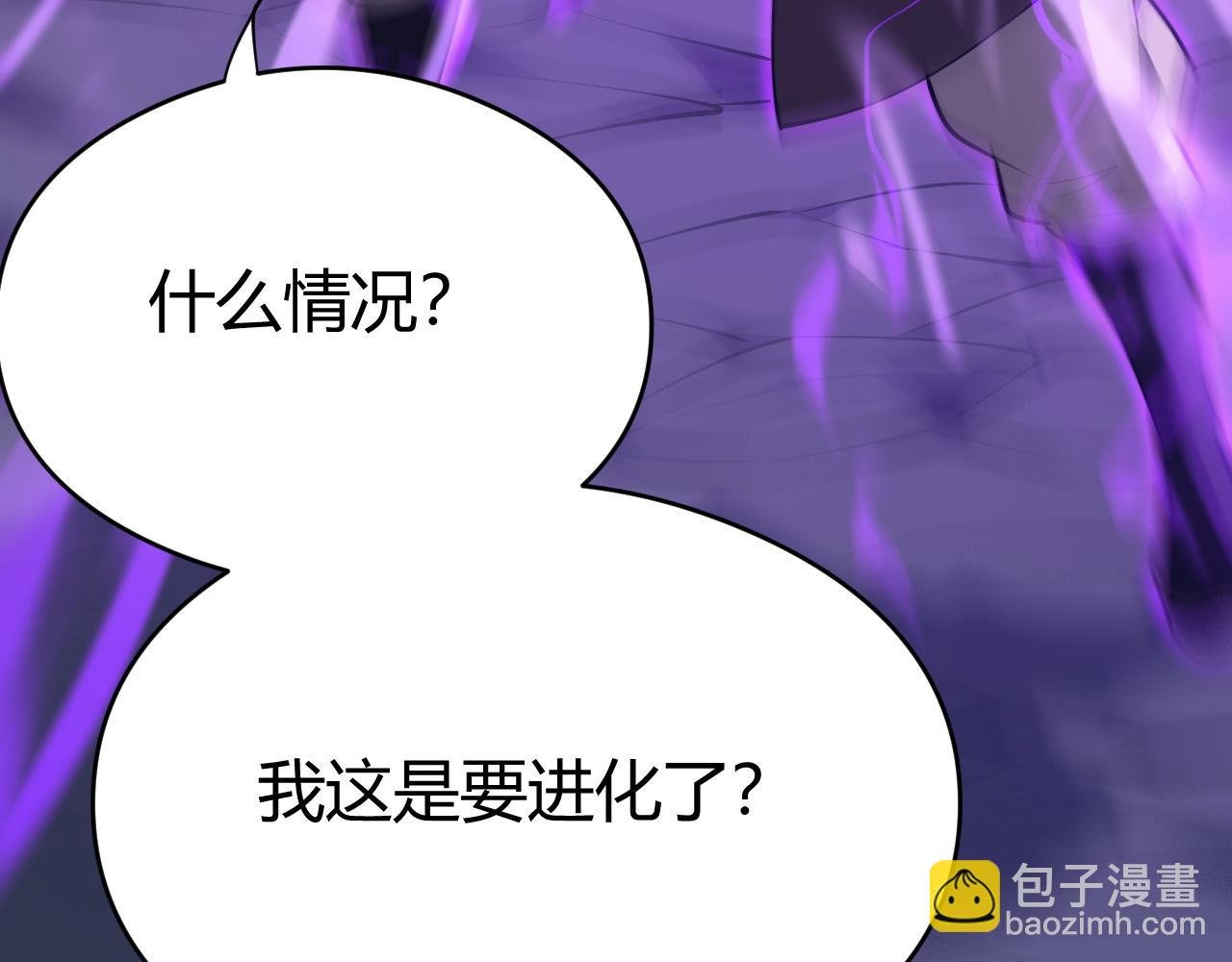 第6话 偶遇BOSS大爆银币！
