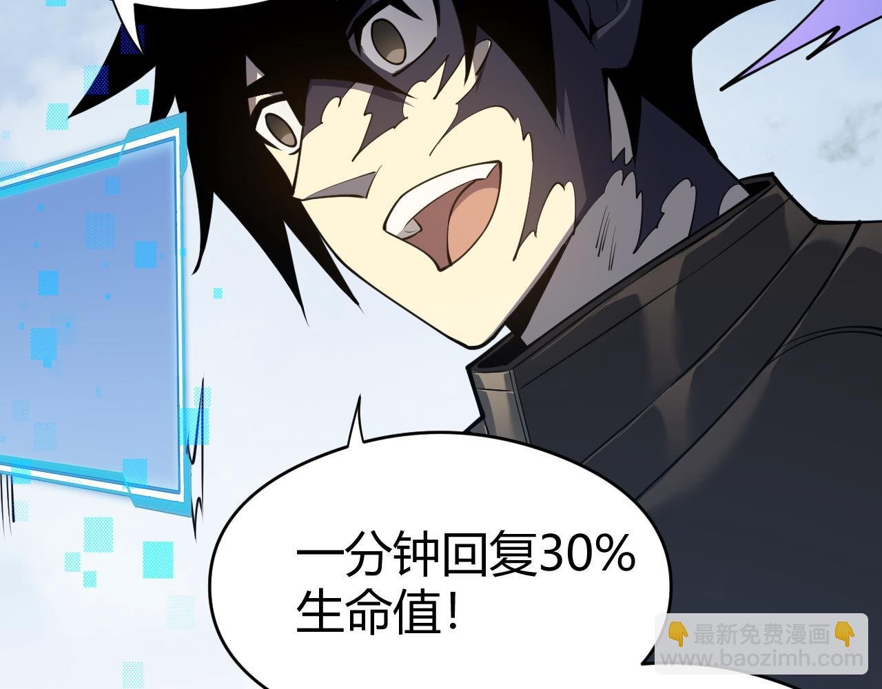 第6话 偶遇BOSS大爆银币！