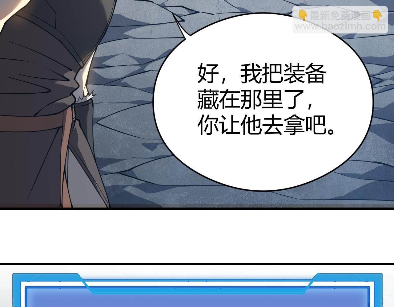 第6话 偶遇BOSS大爆银币！