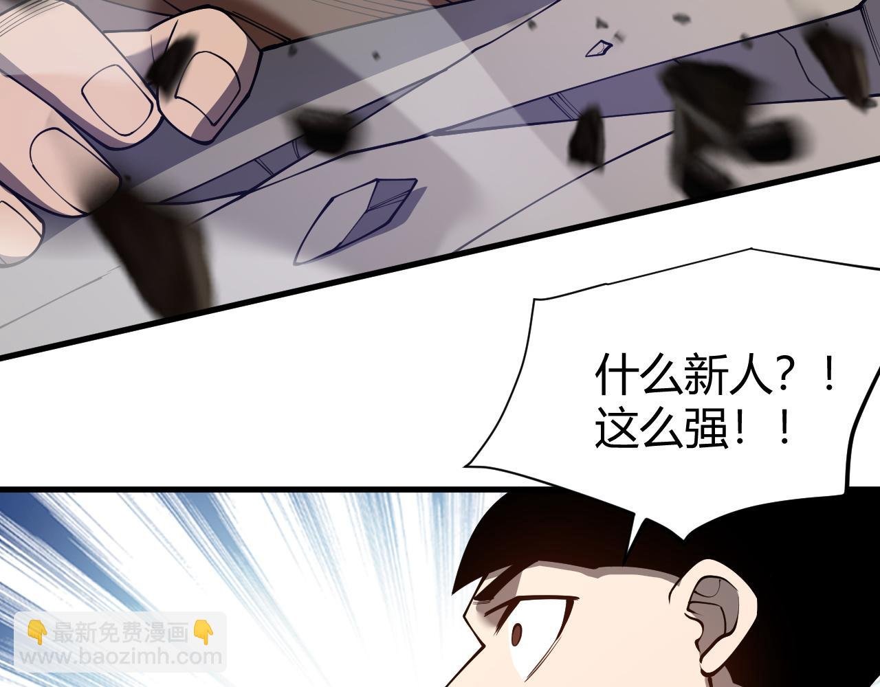 第61话 骑马和砍杀