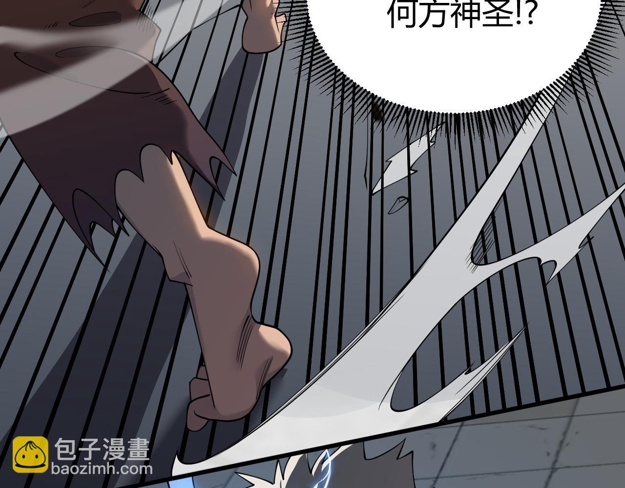第61话 骑马和砍杀