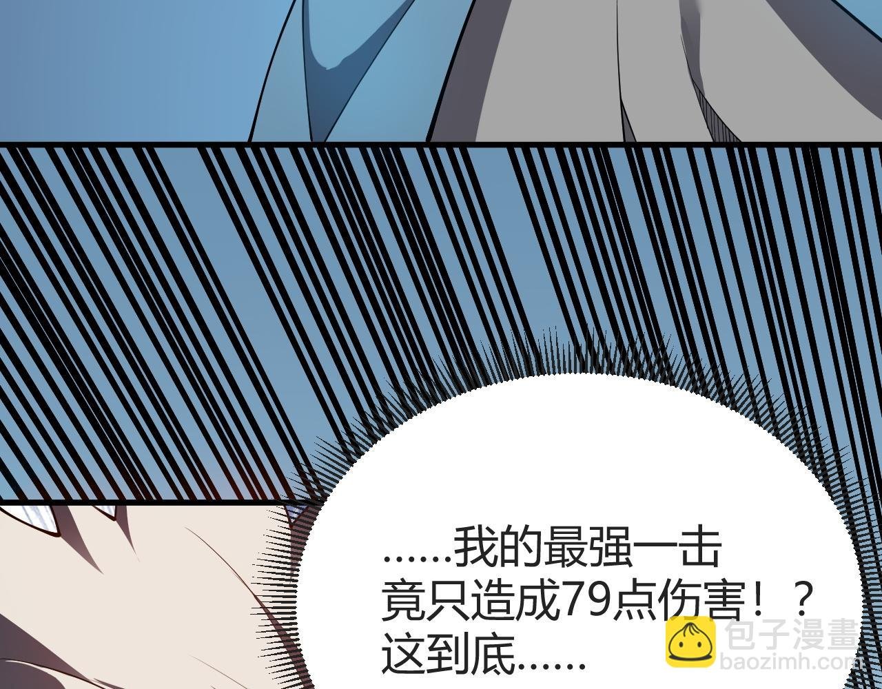 第61话 骑马和砍杀