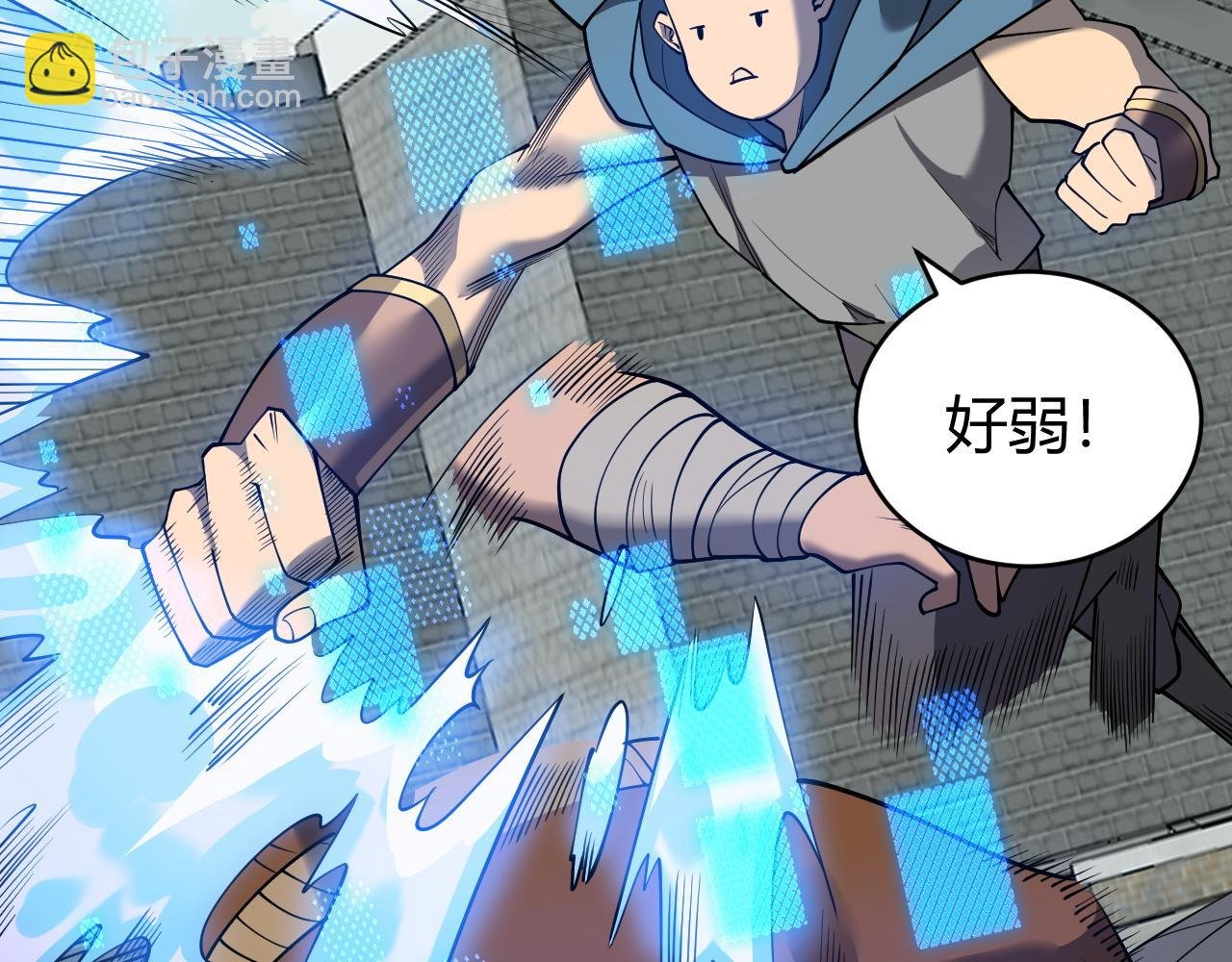 第61话 骑马和砍杀