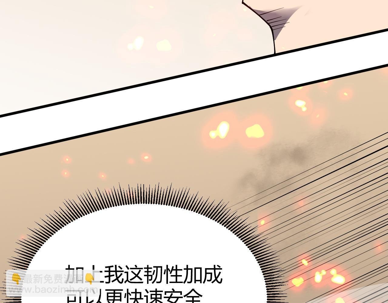 第61话 骑马和砍杀
