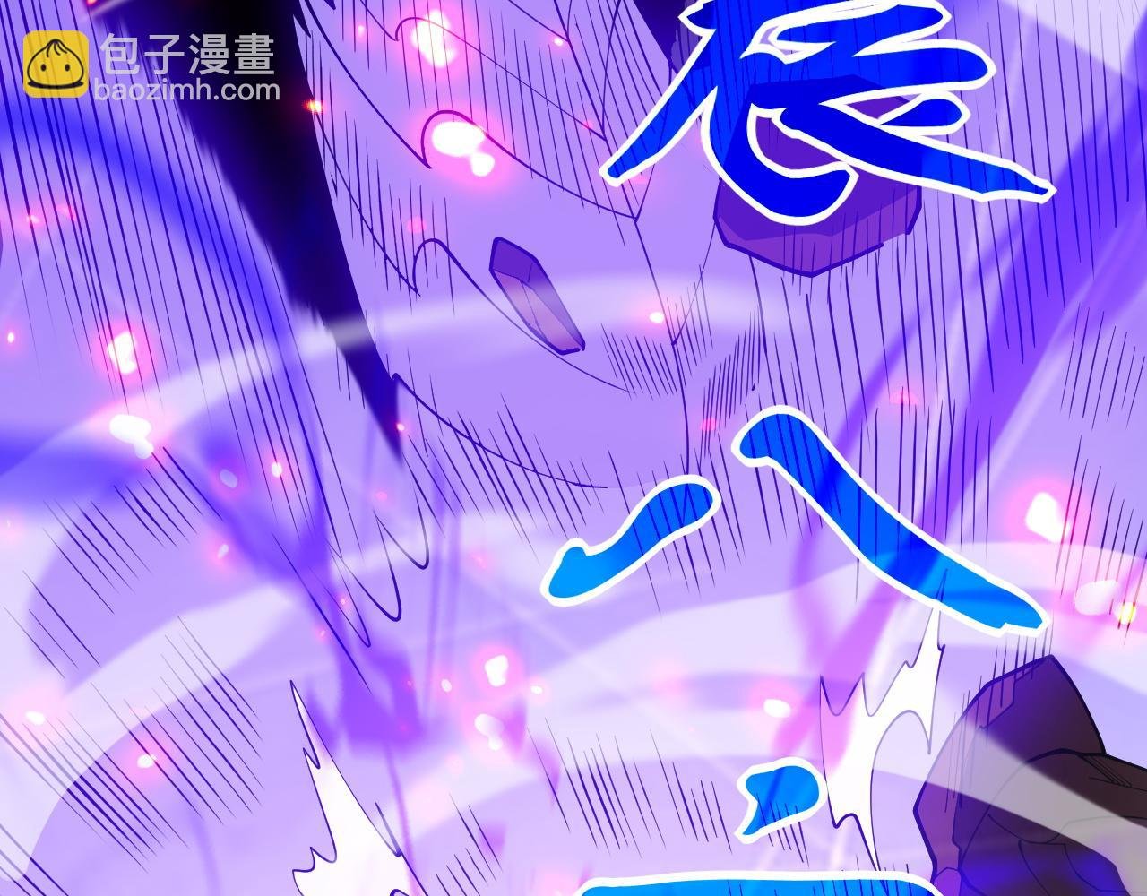 第61话 骑马和砍杀