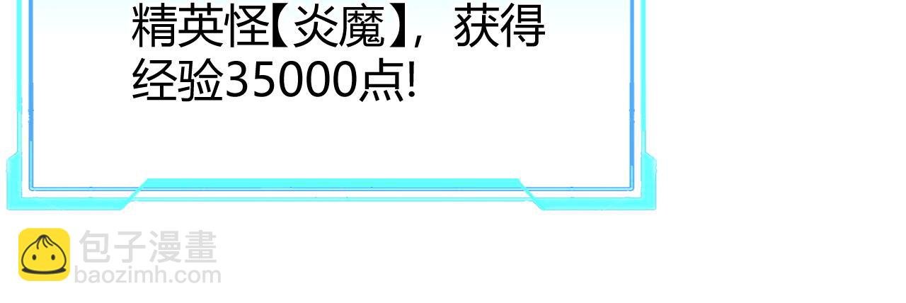 第61话 骑马和砍杀