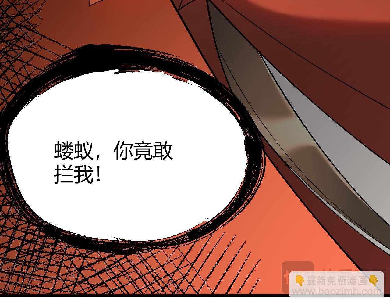 第63话 山雨欲来