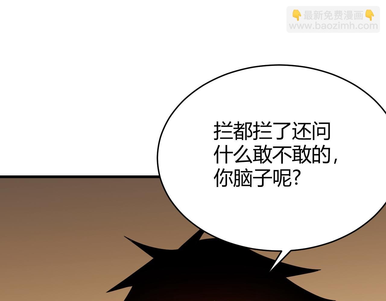 第63话 山雨欲来