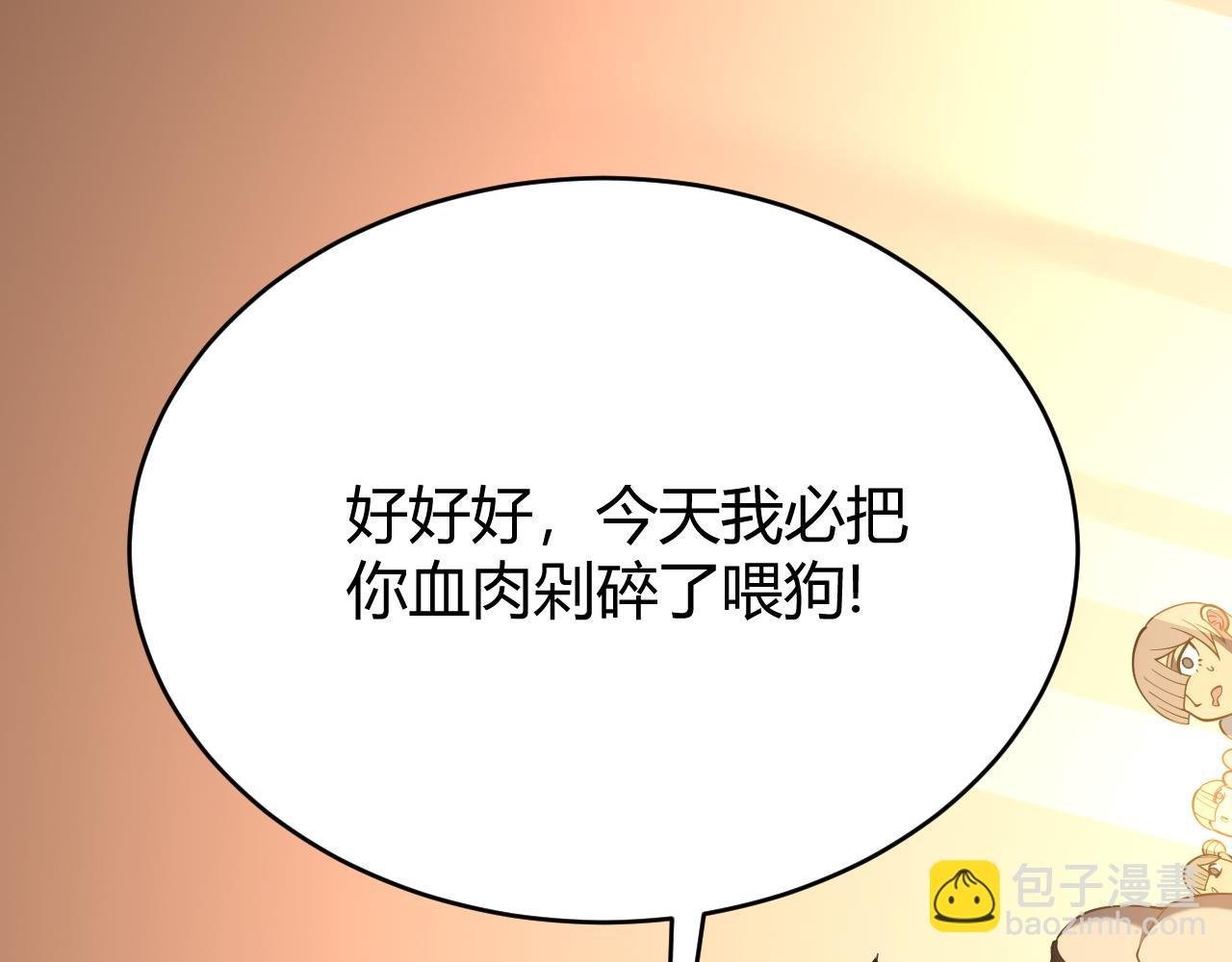 第63话 山雨欲来