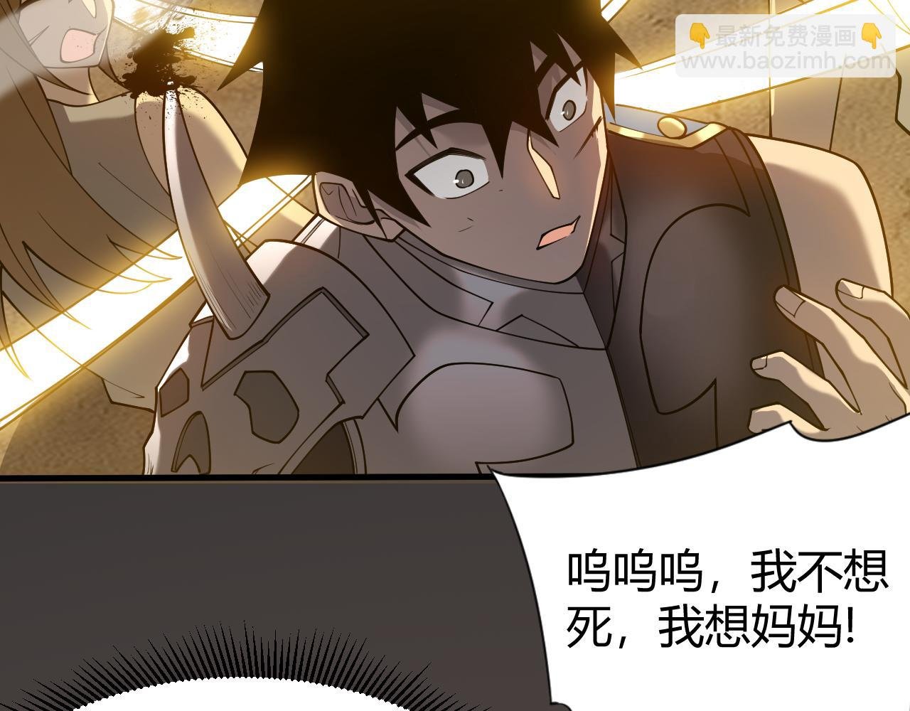 第63话 山雨欲来
