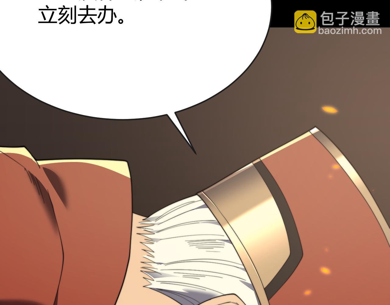 第64话 教廷震怒