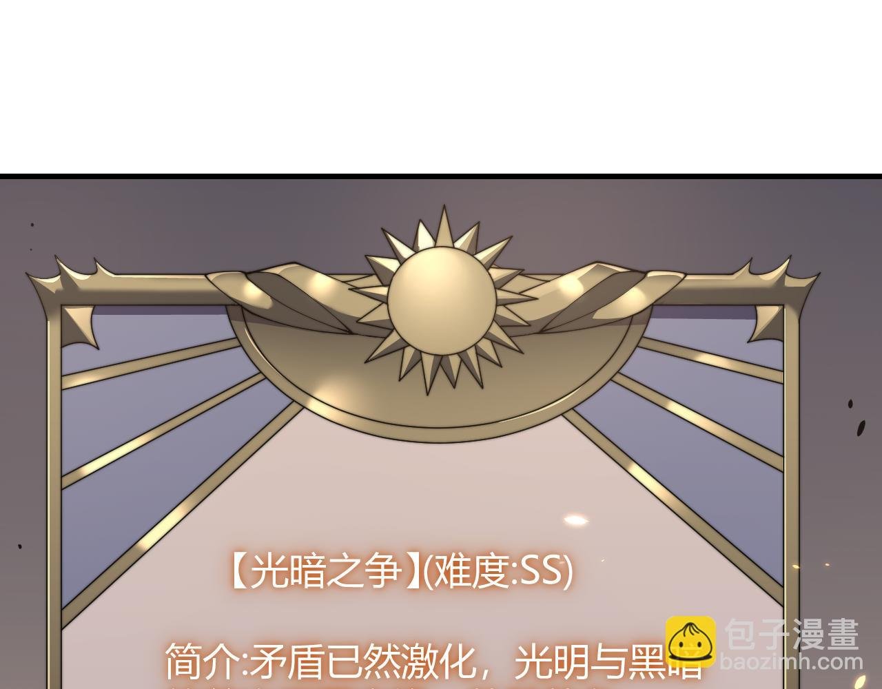 第64话 教廷震怒