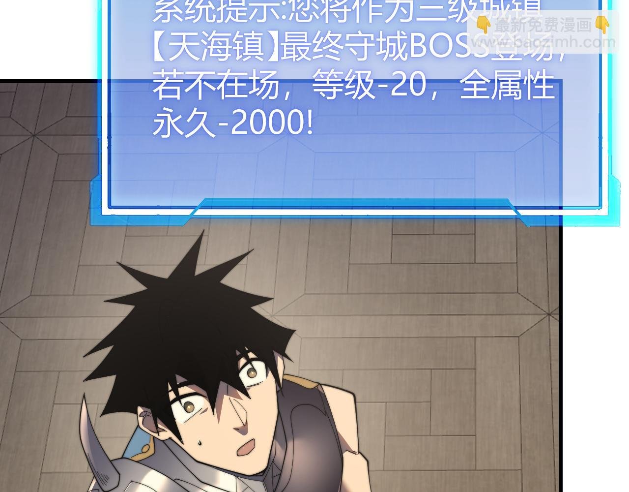 第64话 教廷震怒