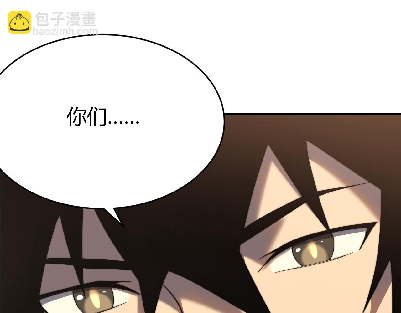第64话 教廷震怒
