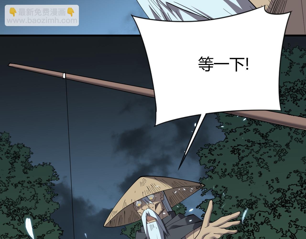第65话 暗黑阵营排名第七强者