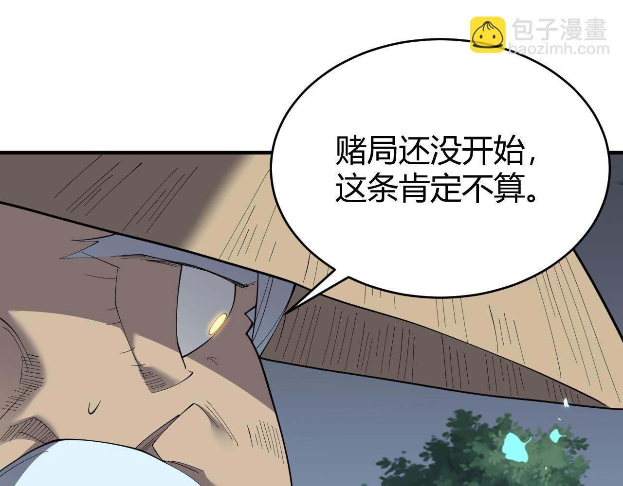 第65话 暗黑阵营排名第七强者