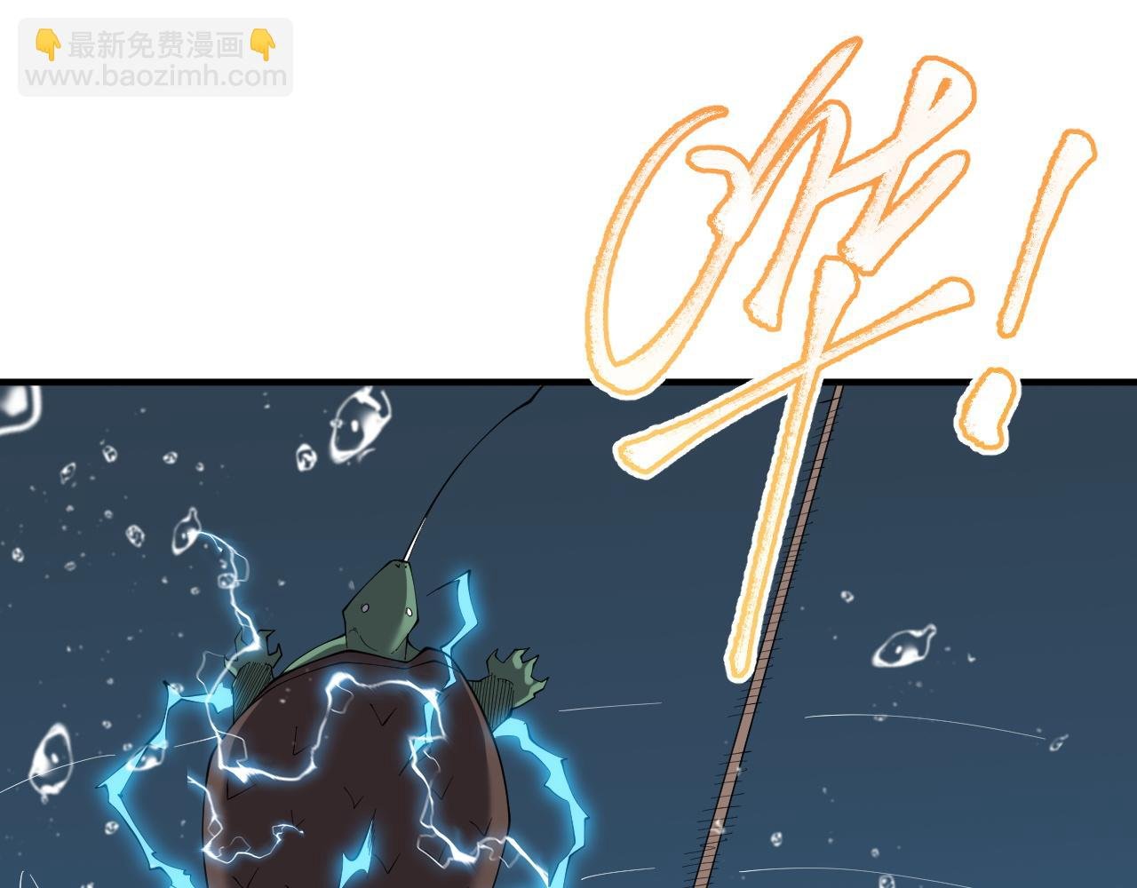 第65话 暗黑阵营排名第七强者